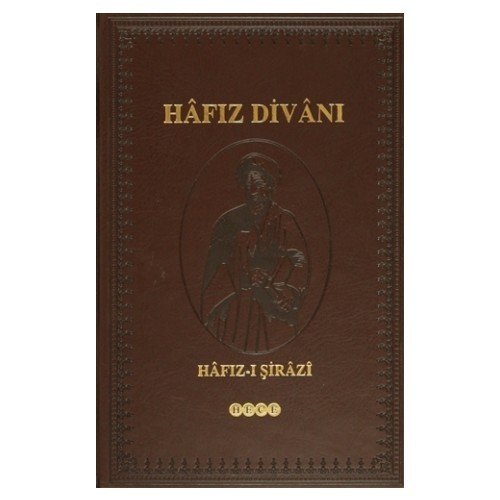 Hafız Divanı (Deri Cilt) / Hâfız-ı Şirâzî