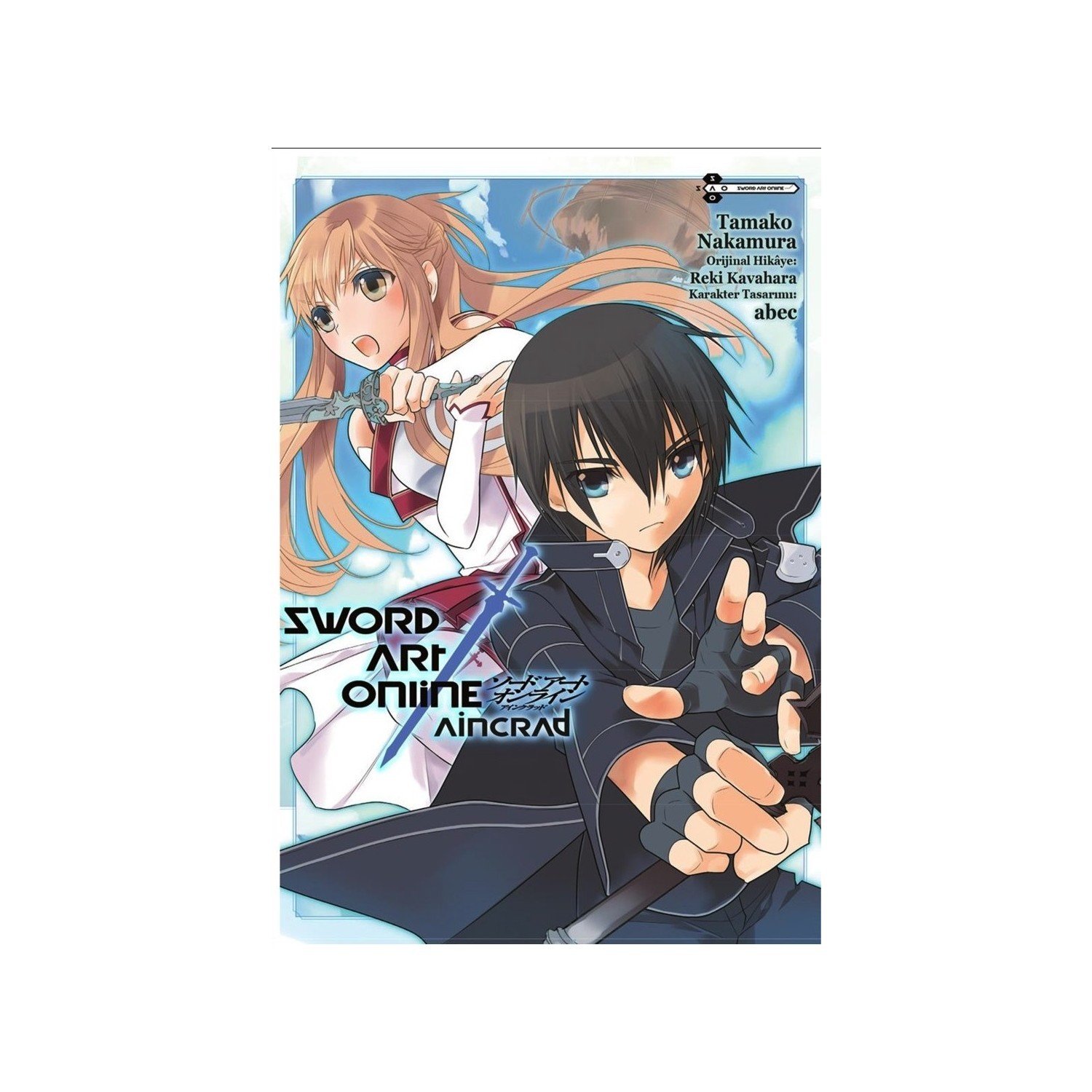 Sword Art Online Aincard - Tamako Nakamura
