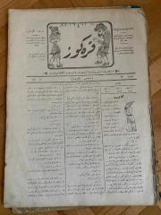 KARAGÖZ OSMANLICA NO.12 MİZAHİ HALK GAZETESİ 1908 | Sene 1