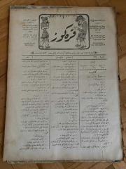 KARAGÖZ OSMANLICA NO.22 MİZAHİ HALK GAZETESİ 1908 | Sene 1
