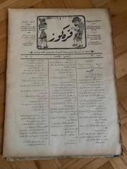 KARAGÖZ OSMANLICA NO.23 MİZAHİ HALK GAZETESİ 1908 | Sene 1