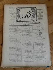 KARAGÖZ OSMANLICA NO.24 MİZAHİ HALK GAZETESİ 1908 | Sene 1