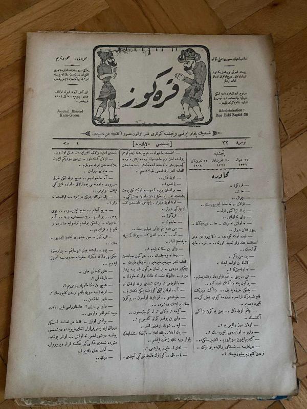 KARAGÖZ OSMANLICA NO.32 MİZAHİ HALK GAZETESİ 1908 | Sene 1