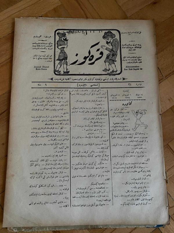 KARAGÖZ OSMANLICA NO.34 MİZAHİ HALK GAZETESİ 1908 | Sene 1