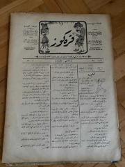 KARAGÖZ OSMANLICA NO.34 MİZAHİ HALK GAZETESİ 1908 | Sene 1