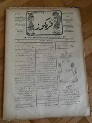 KARAGÖZ OSMANLICA NO.35 MİZAHİ HALK GAZETESİ 1908 | Sene 1