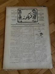 KARAGÖZ OSMANLICA NO.40 MİZAHİ HALK GAZETESİ 1908 | Sene 1