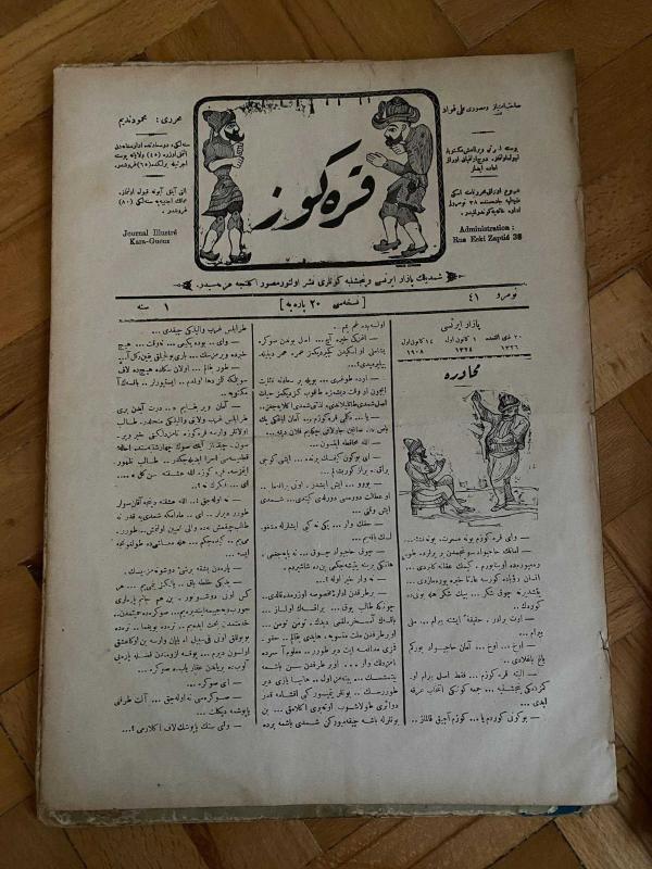 KARAGÖZ OSMANLICA NO.41 MİZAHİ HALK GAZETESİ 1908 | Sene 1