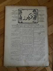 KARAGÖZ OSMANLICA NO.42 MİZAHİ HALK GAZETESİ 1908 | Sene 1