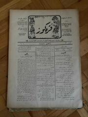 KARAGÖZ OSMANLICA NO.43 MİZAHİ HALK GAZETESİ 1908 | Sene 1