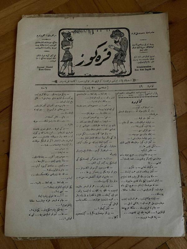 KARAGÖZ OSMANLICA NO.49 MİZAHİ HALK GAZETESİ 1908 | Sene 1