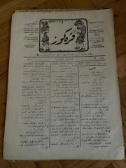 KARAGÖZ OSMANLICA NO.49 MİZAHİ HALK GAZETESİ 1908 | Sene 1