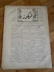KARAGÖZ OSMANLICA NO.65 MİZAHİ HALK GAZETESİ 1908 | Sene 1