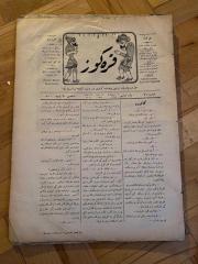 KARAGÖZ OSMANLICA NO.71 MİZAHİ HALK GAZETESİ 1908 | Sene 1