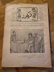 KARAGÖZ OSMANLICA NO.106 MİZAHİ HALK GAZETESİ 1909 | Sene 2 | Karagöz ve Hacivat Toplantıda