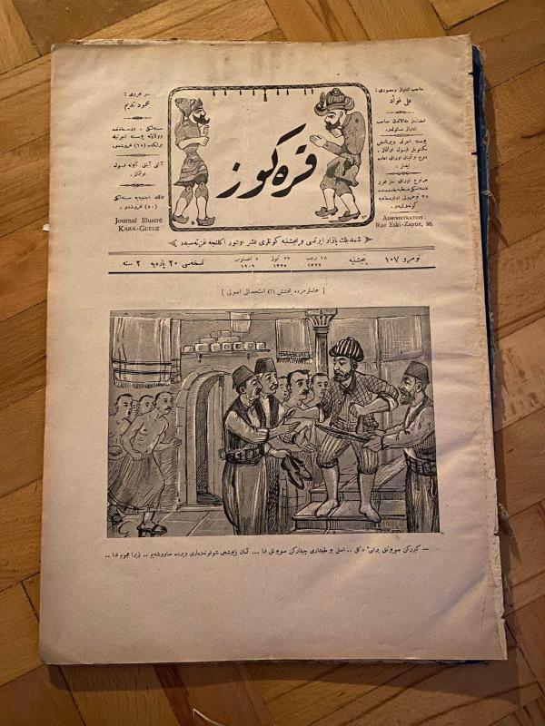 KARAGÖZ OSMANLICA NO.107 MİZAHİ HALK GAZETESİ 1909 | Sene 2 | Karagöz ve Hacivat Hamamda
