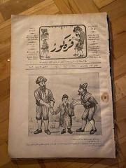 KARAGÖZ OSMANLICA NO.112 MİZAHİ HALK GAZETESİ 1909 | Sene 2 | Karagöz Hacivat ve Beberuhi Sahnede