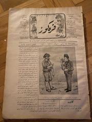 KARAGÖZ OSMANLICA NO.114 MİZAHİ HALK GAZETESİ 1909 | Sene 2 | Karagöz Karpuz İkramında