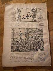 KARAGÖZ OSMANLICA NO.123 MİZAHİ HALK GAZETESİ 1909 | Sene 2 | Karagöz Tiyatro Oyununda Seyirci Karşısında