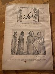 KARAGÖZ OSMANLICA NO.126 MİZAHİ HALK GAZETESİ 1909 | Sene 2 | Arap bacı, Dalgıç