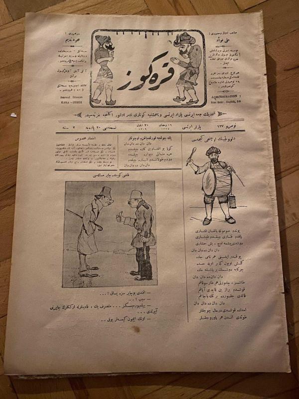 KARAGÖZ OSMANLICA NO.127 MİZAHİ HALK GAZETESİ 1909 | Sene 2 | Ramazan Davulu