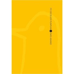 Iyi Geceler Punpun - Inio Asano