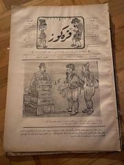 KARAGÖZ OSMANLICA NO.128 MİZAHİ HALK GAZETESİ 1909 | Sene 2 | Karagöz ve Hacivat hammallıkta