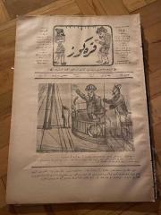 KARAGÖZ OSMANLICA NO.134 MİZAHİ HALK GAZETESİ 1909 | Sene 2 | Karagöz Vapurda Konuşma Yapacak