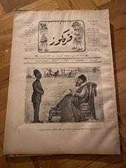 KARAGÖZ OSMANLICA NO.146 MİZAHİ HALK GAZETESİ 1909 | Sene 2 | Padişah ve Arap Köle