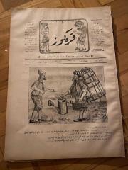 KARAGÖZ OSMANLICA NO.148 MİZAHİ HALK GAZETESİ 1909 | Sene 2 | Karagöz ve Hacivat Bahçıvan Ağaç Sulamaya ve Ekmeye Gidiyor