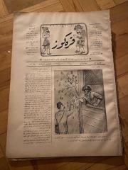 KARAGÖZ OSMANLICA NO.152 MİZAHİ HALK GAZETESİ 1909 | Sene 2 | Karagöz Posta