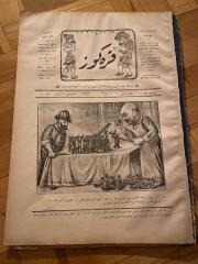 KARAGÖZ OSMANLICA NO.156 MİZAHİ HALK GAZETESİ 1909 | Sene 2 | Teleskop