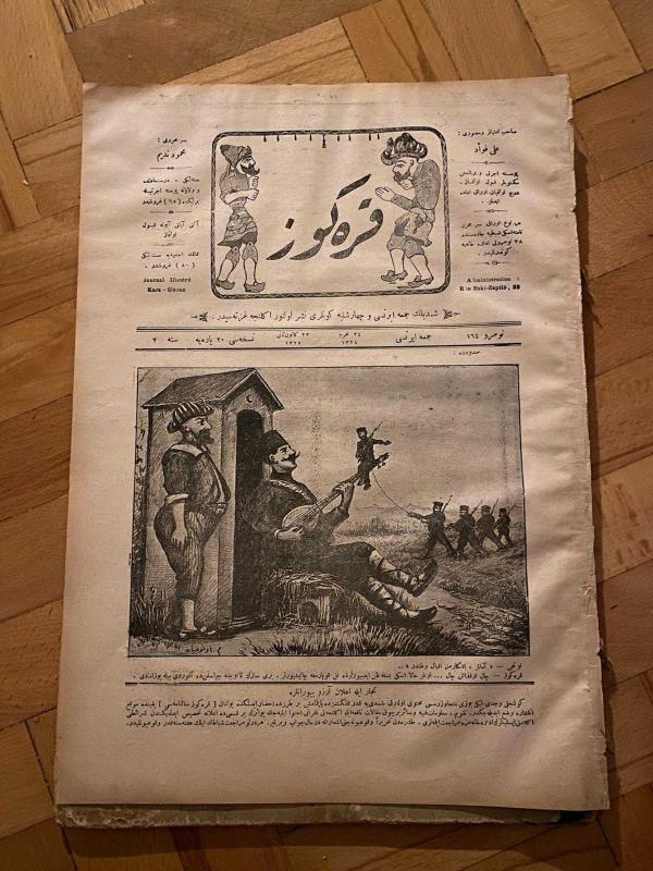 KARAGÖZ OSMANLICA NO.164 MİZAHİ HALK GAZETESİ 1909 | Sene 2 | Karagöz Sınırda Askerler Saz Çalıyor