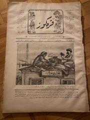 KARAGÖZ OSMANLICA NO.168 MİZAHİ HALK GAZETESİ 1909 | Sene 2 | Karagöz Cadıyla Çatıda Büyü Yapıyor