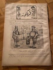 KARAGÖZ OSMANLICA NO.169 MİZAHİ HALK GAZETESİ 1909 | Sene 2 | Hacivat ve Karagöz Körükle