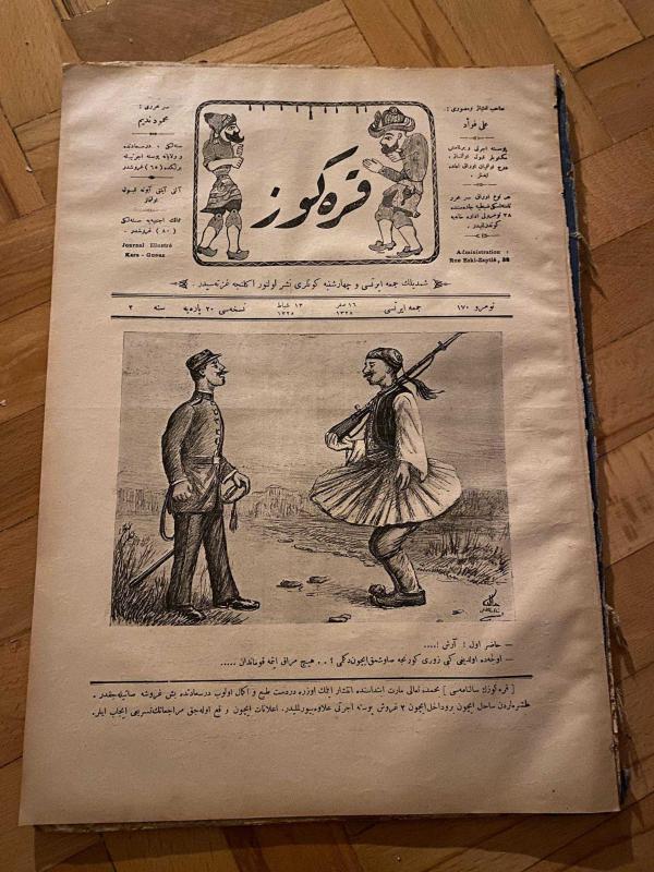 KARAGÖZ OSMANLICA NO.170 MİZAHİ HALK GAZETESİ 1909 | Sene 2 | Yunan Askeri Türk Askeri Karşılıklı Çizen HALİD