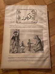 KARAGÖZ OSMANLICA NO.172 MİZAHİ HALK GAZETESİ 1909 | Sene 2 | Karagöz Kapı Arkasında Yunan Sovyetleri Dinliyor | Birinci Dünya Savaşı