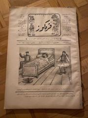 KARAGÖZ OSMANLICA NO.174 MİZAHİ HALK GAZETESİ 1909 | Sene 2 | Karagöz Yatakta Bir Tarafta Yunanistan Bir Tarafta Sovyet