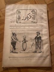 KARAGÖZ OSMANLICA NO.175 MİZAHİ HALK GAZETESİ 1909 | Sene 2 | Karagöz ve Hacivat Rus Çarından Topaç Çevirmece