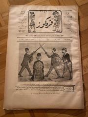 KARAGÖZ OSMANLICA NO.176 MİZAHİ HALK GAZETESİ 1909 | Sene 2 | Karagöz Kılıç Düellosu