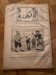 KARAGÖZ OSMANLICA NO.182 MİZAHİ HALK GAZETESİ 1909 | Sene 2 | Karagöz ve Hacivat, Beberuhi'ye Dayak