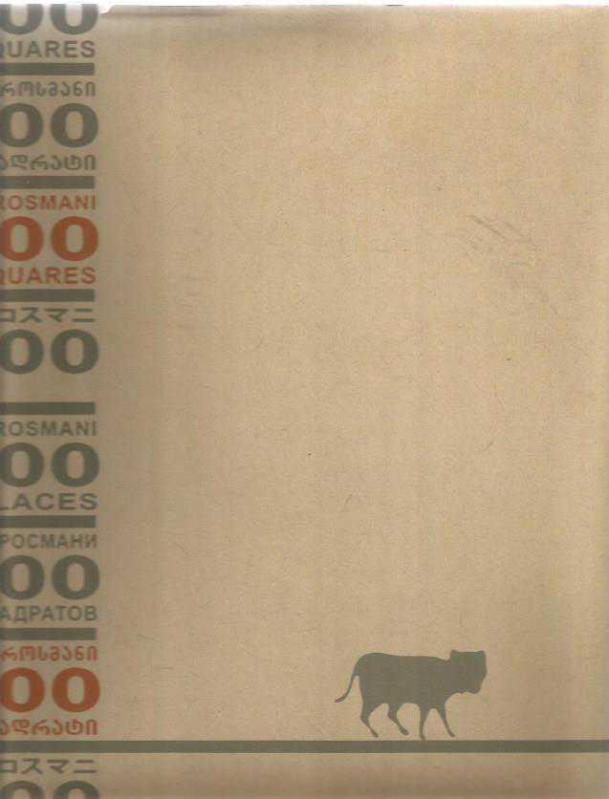 Niko Pirosmanashvili 100 SQUARES (İNGİLİZCE-GÜRCÜCE)