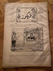 KARAGÖZ OSMANLICA NO.191 MİZAHİ HALK GAZETESİ 1909 | Sene 2 | Karagöz ve Hacivat Tabak Satıyor
