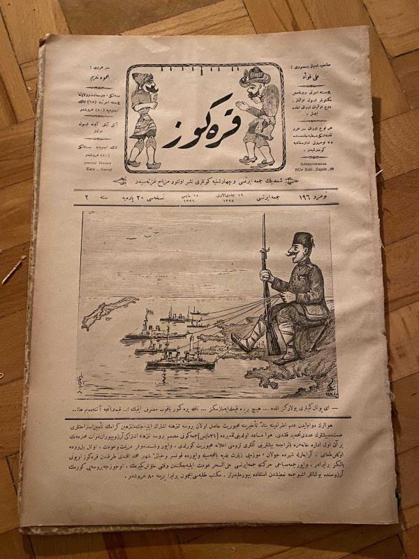 KARAGÖZ OSMANLICA NO.196 MİZAHİ HALK GAZETESİ 1909 | Sene 2 | Karagöz ve Hacivat Adalar Meselesi Yunan Gemilerine Karşı Asker