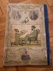 Karagöz 1908 Cilt 1 Kapak, Ön ve Arka