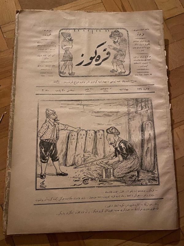 KARAGÖZ OSMANLICA NO.199 MİZAHİ HALK GAZETESİ 1909 | Sene 2 | Karagöz ve Hacivat Hararetli Odun İşinde | Çizen HALİD