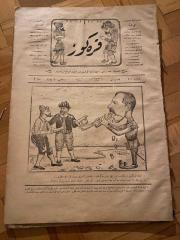 KARAGÖZ OSMANLICA NO.200 MİZAHİ HALK GAZETESİ 1909 | Sene 2 | Karagöz ve Hacivat | Yunanistan Adaları Yedi