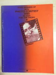 PRIZE WINNERS OF 10TH PHOTO CONTEST 1985 IN ASIA AND THE PACIFIC ''HAPPINESS''