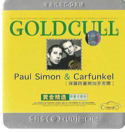 Paul Simon & Carfunkel - Gold Cull / 2 CD / UNIVERSAL