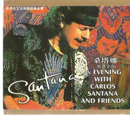 SANTANA - An Evening With Carlos Santana And Friends / 2 CD / TIAN YU